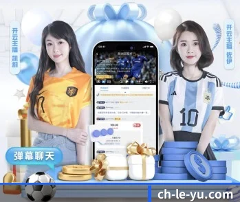乐鱼:连接你我,点亮智慧生活 - 体育资讯内容服务